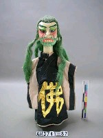 藏品(妖道頭)的圖片